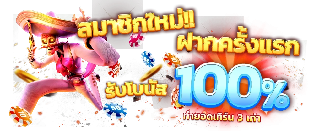 sabai99 เว็บพนันที่ใส่ใจคุณ บริการดีมีมาตรฐาน เล่นได้จ่ายจริง